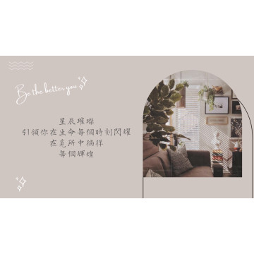 Meet soul 覓所心靈探索的起源