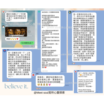 課程花絮 & 學員見證